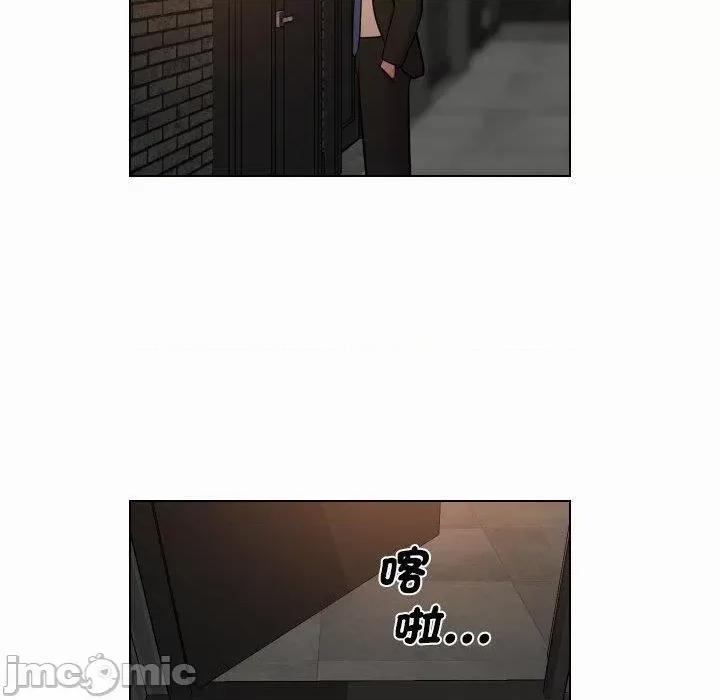 社区重建协会 社区重建协会-第 56 话 第31页