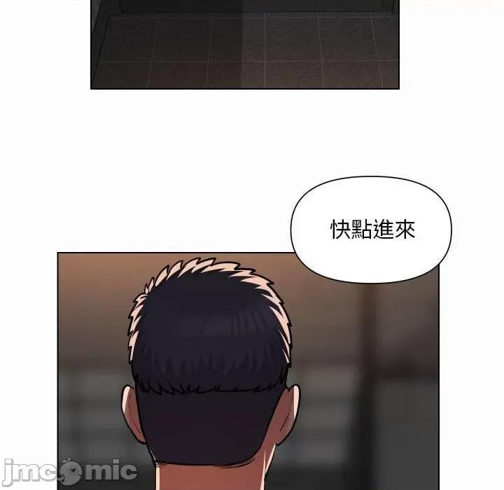 社区重建协会 社区重建协会-第 56 话 第32页