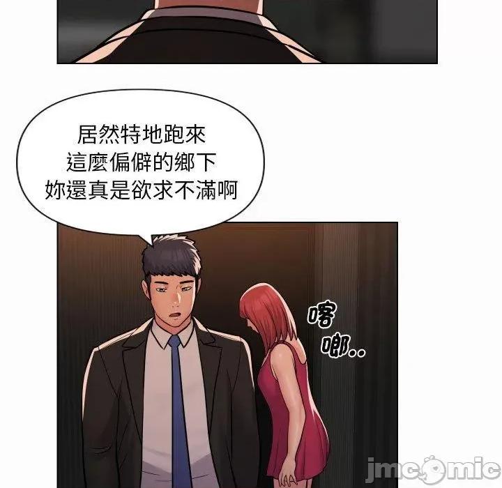 社区重建协会 社区重建协会-第 56 话 第33页