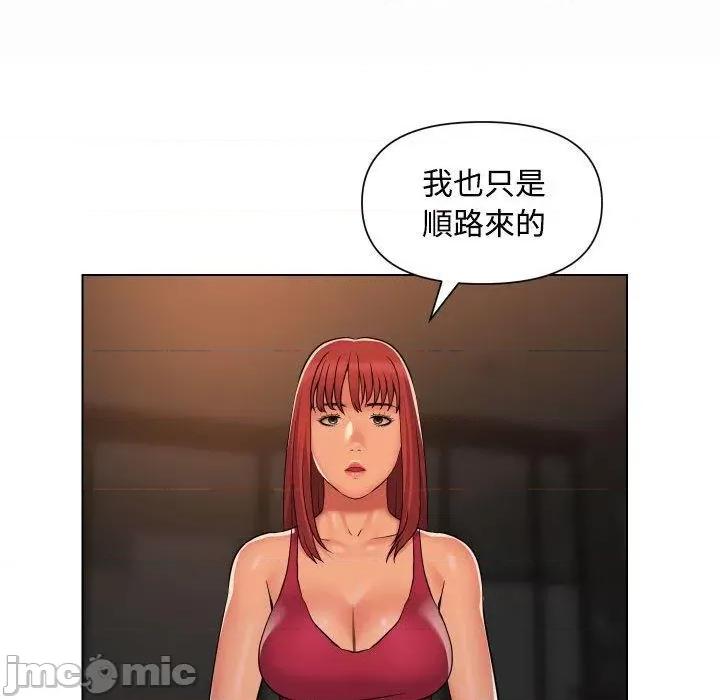 社区重建协会 社区重建协会-第 56 话 第35页