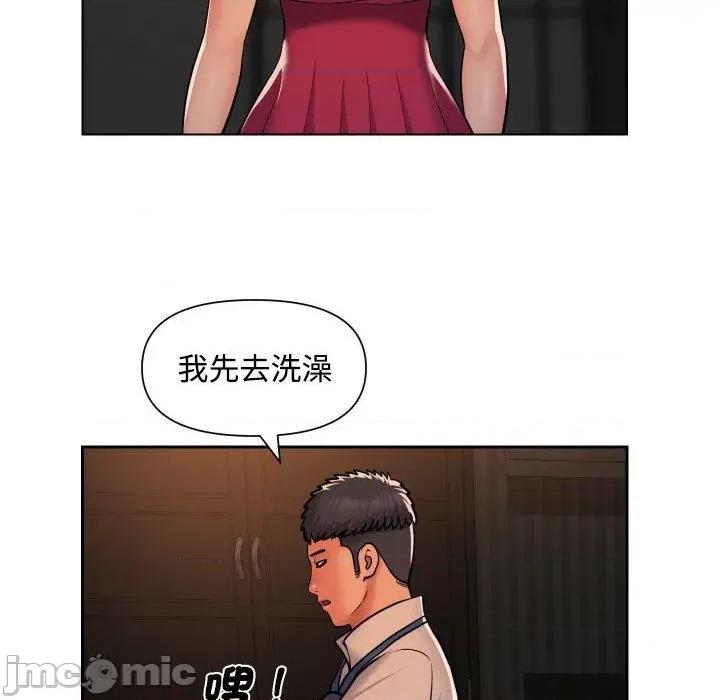 社区重建协会 社区重建协会-第 56 话 第36页