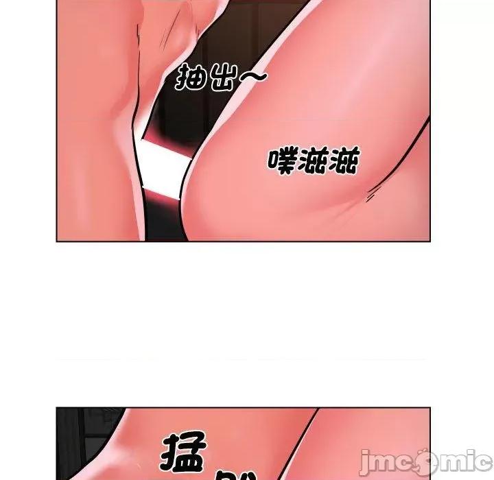 社区重建协会 社区重建协会-第 56 话 第60页