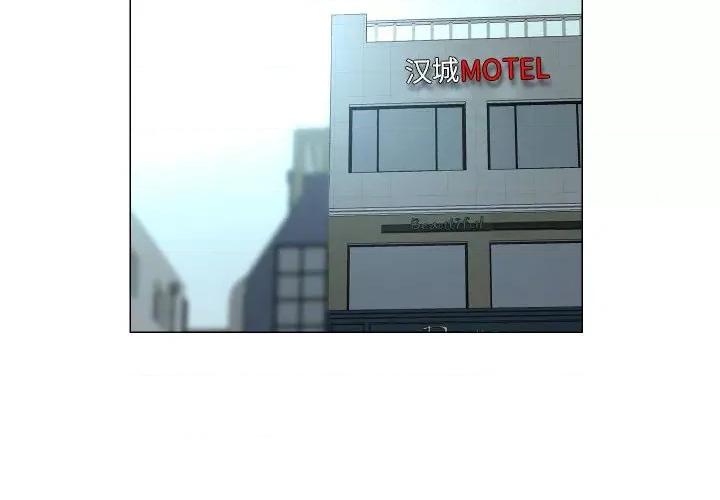 社区重建协会 社区重建协会-第 57 话 第4页