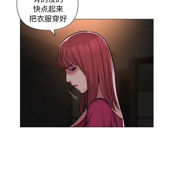 社区重建协会 社区重建协会-第 57 话 第7页