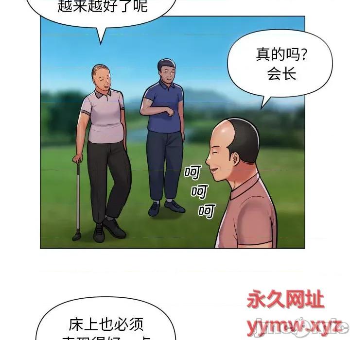 社区重建协会 社区重建协会-第 57 话 第20页