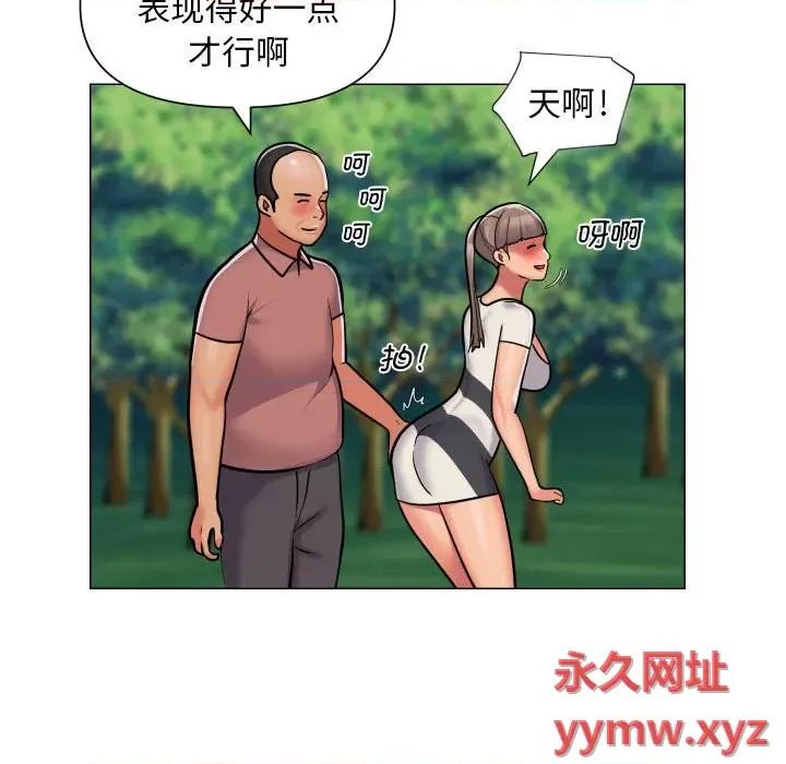 社区重建协会 社区重建协会-第 57 话 第21页