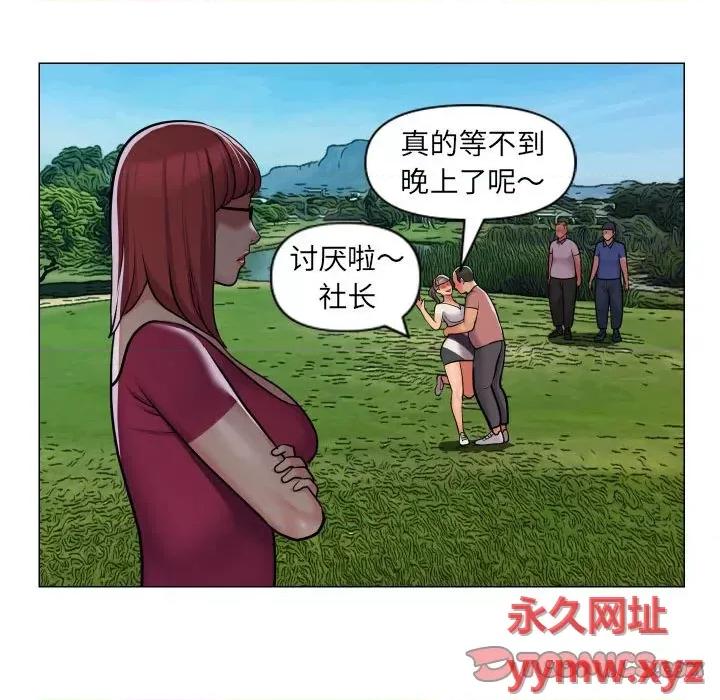 社区重建协会 社区重建协会-第 57 话 第22页