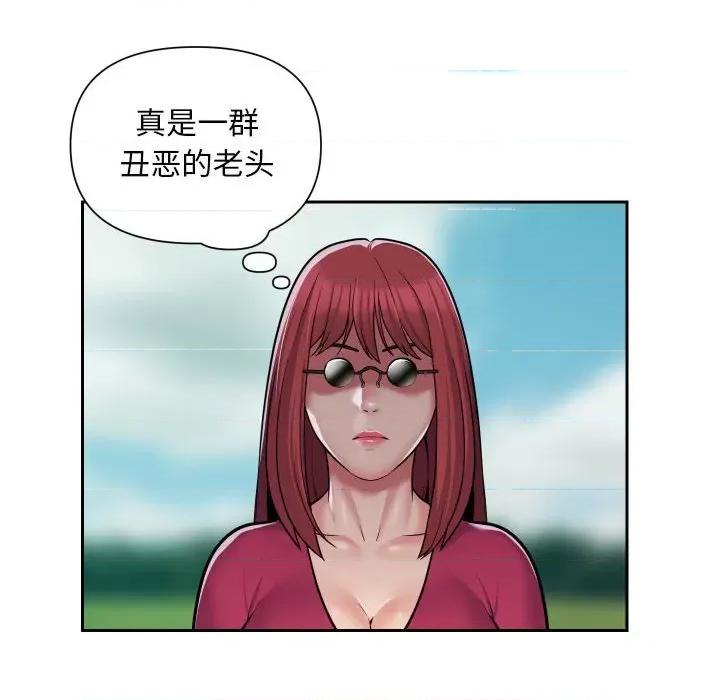 社区重建协会 社区重建协会-第 57 话 第23页