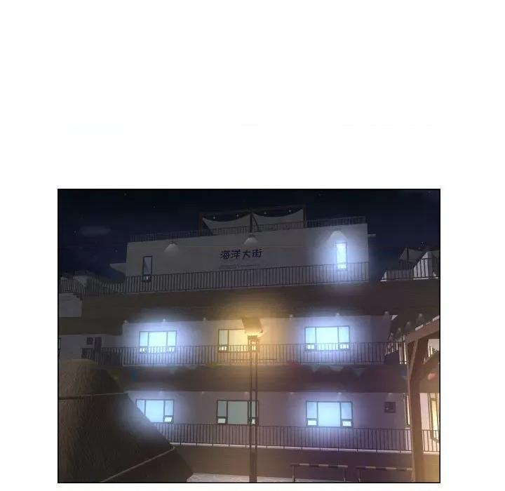 社区重建协会 社区重建协会-第 57 话 第24页