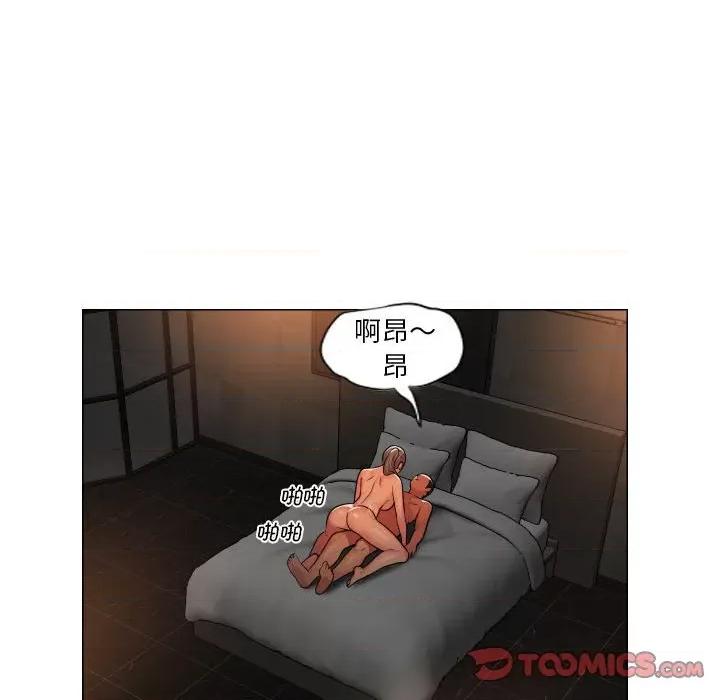 社区重建协会 社区重建协会-第 57 话 第26页