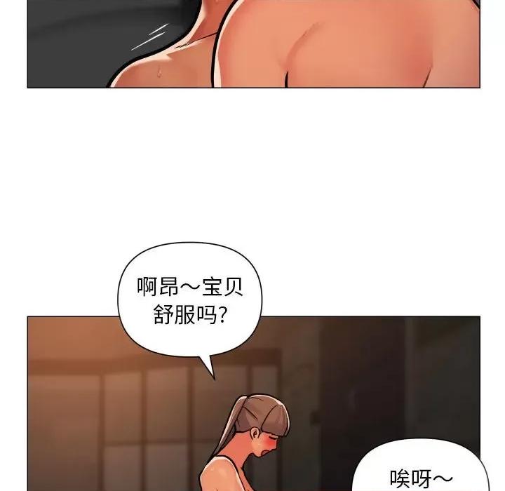 社区重建协会 社区重建协会-第 57 话 第31页