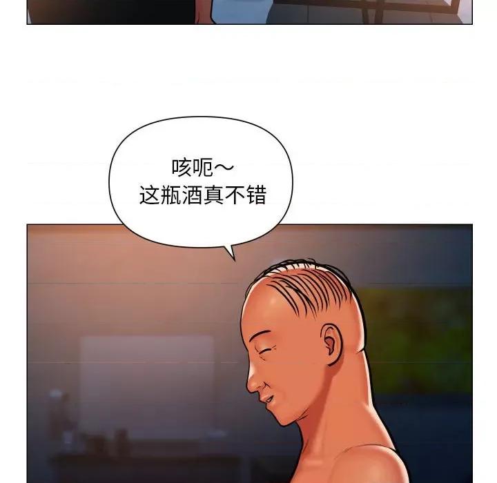 社区重建协会 社区重建协会-第 57 话 第36页