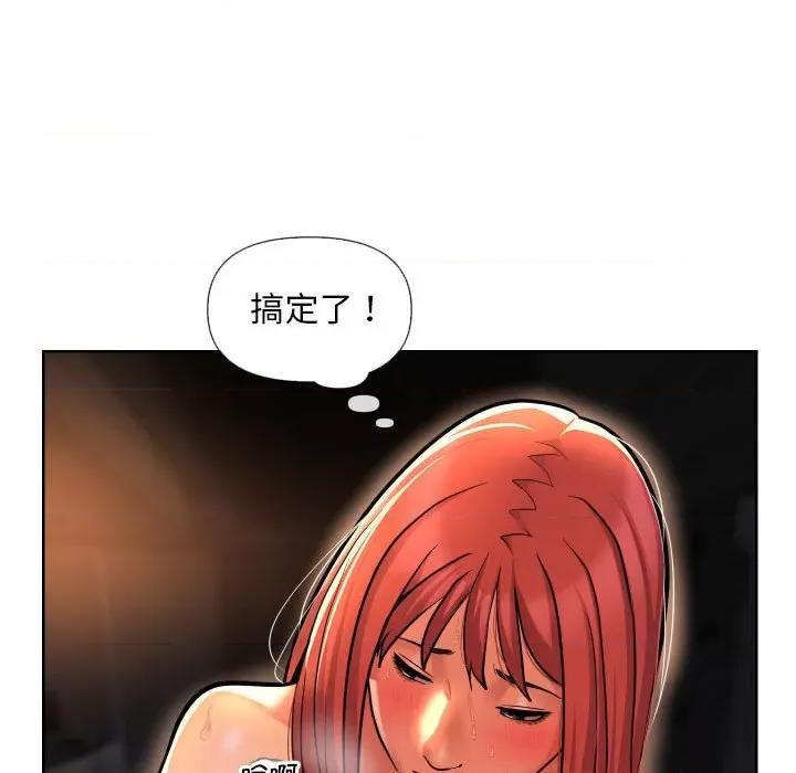 社区重建协会 社区重建协会-第 57 话 第72页
