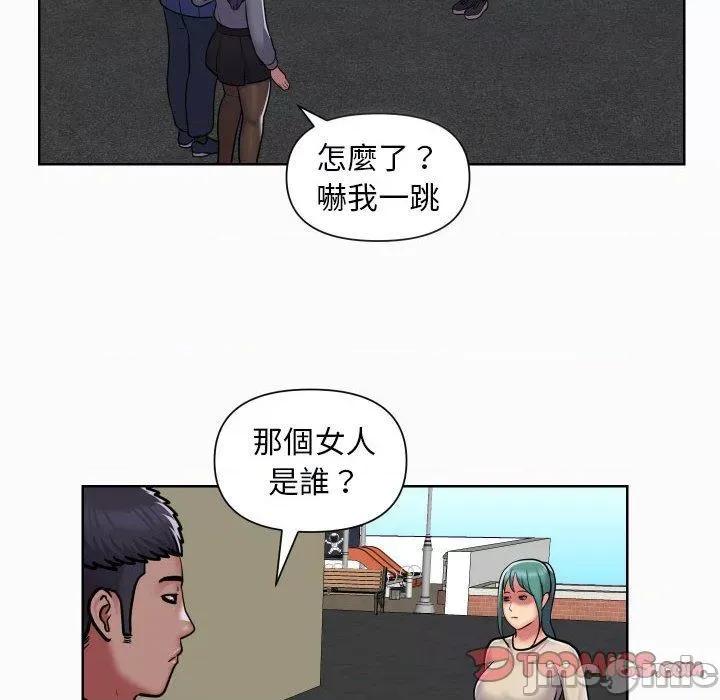 社区重建协会 社区重建协会-第 58 话 第10页
