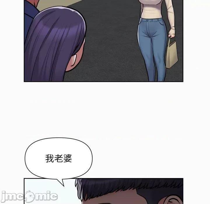 社区重建协会 社区重建协会-第 58 话 第11页