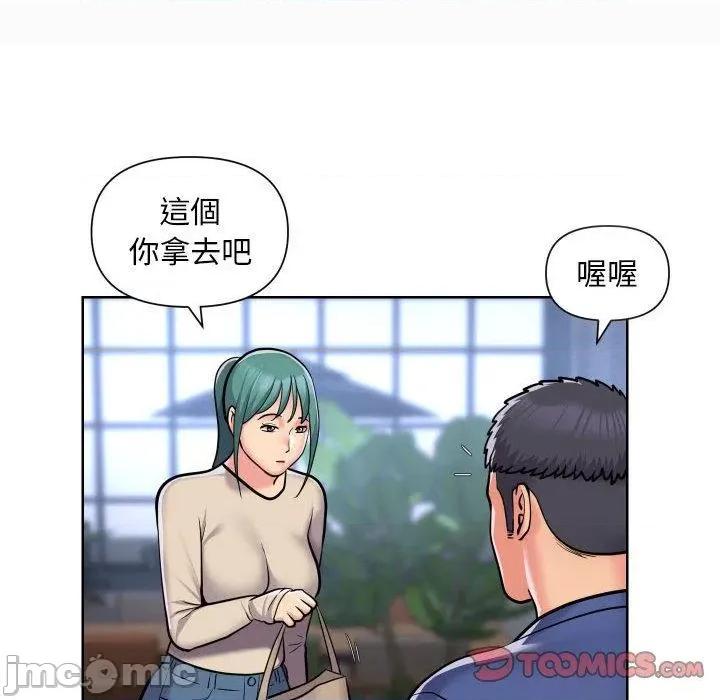 社区重建协会 社区重建协会-第 58 话 第16页