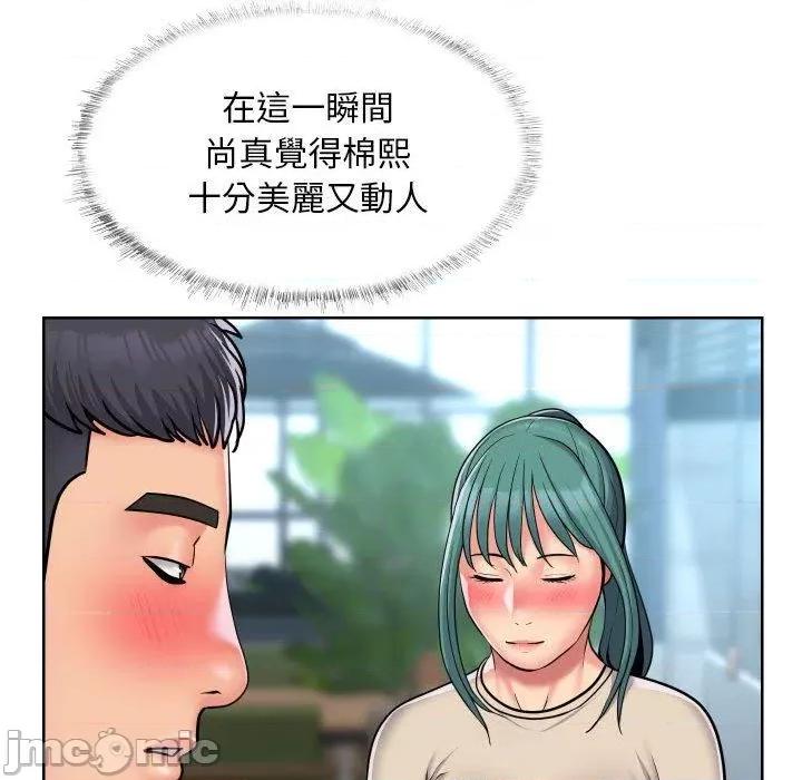 社区重建协会 社区重建协会-第 58 话 第21页
