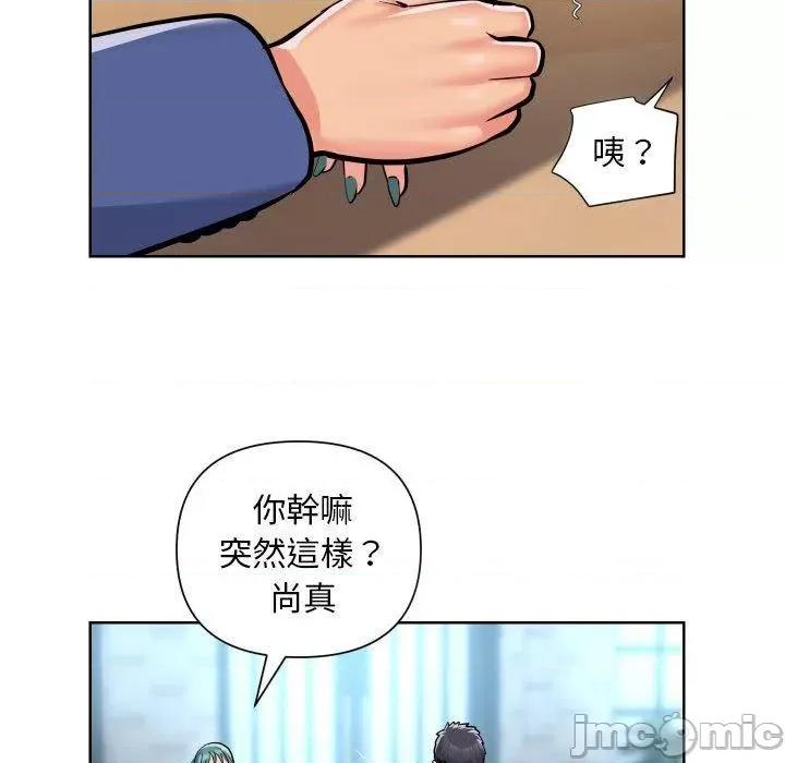 社区重建协会 社区重建协会-第 58 话 第23页