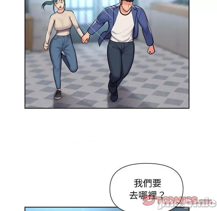 社区重建协会 社区重建协会-第 58 话 第24页