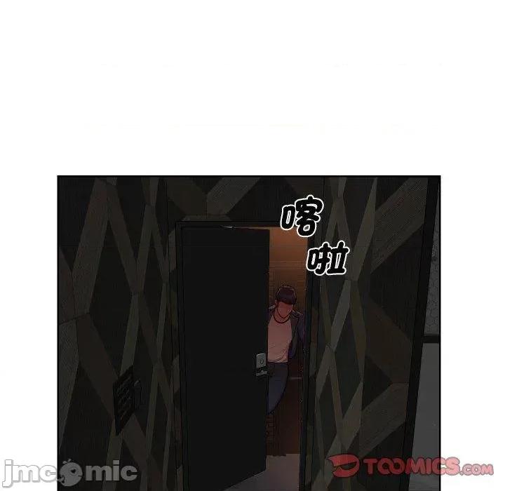 社区重建协会 社区重建协会-第 58 话 第28页