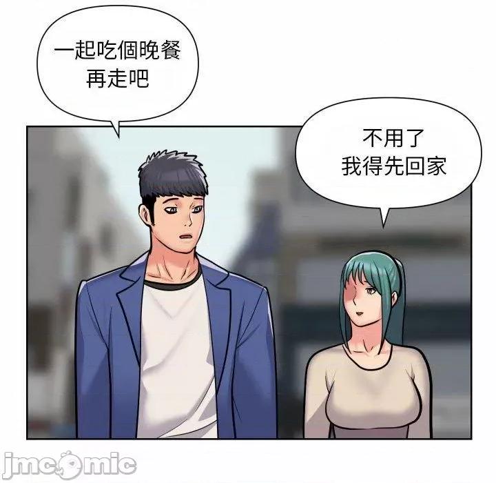 社区重建协会 社区重建协会-第 58 话 第63页