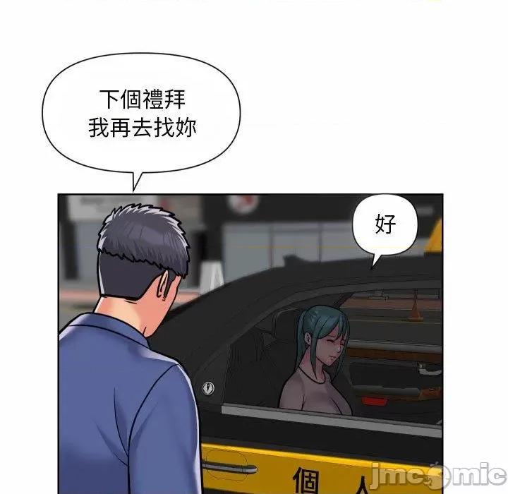 社区重建协会 社区重建协会-第 58 话 第65页