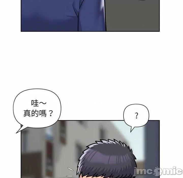 社区重建协会 社区重建协会-第 58 话 第67页