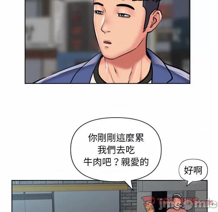 社区重建协会 社区重建协会-第 58 话 第68页