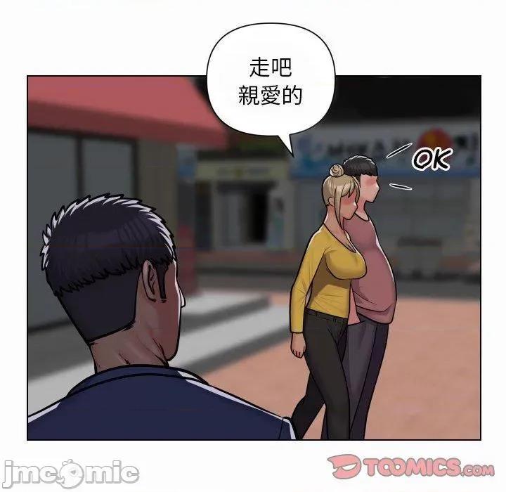 社区重建协会 社区重建协会-第 58 话 第72页