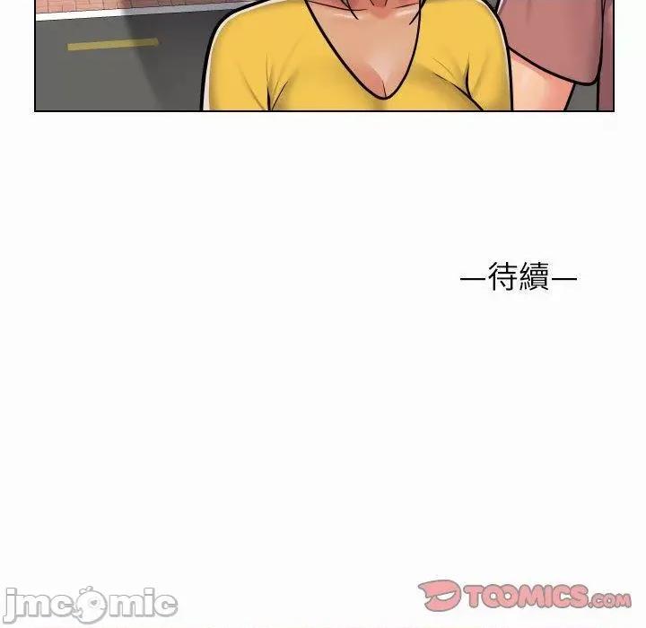 社区重建协会 社区重建协会-第 58 话 第74页