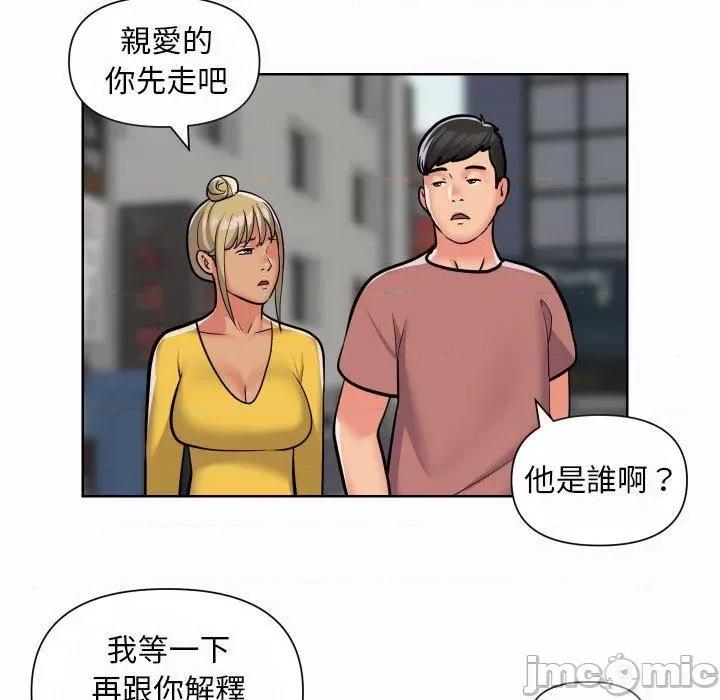 社区重建协会 社区重建协会-第 59 话 第5页