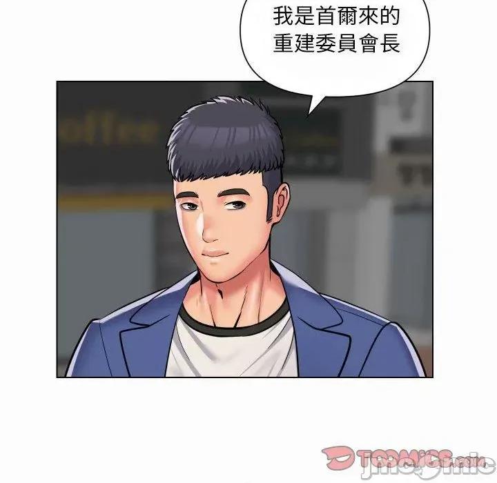 社区重建协会 社区重建协会-第 59 话 第8页