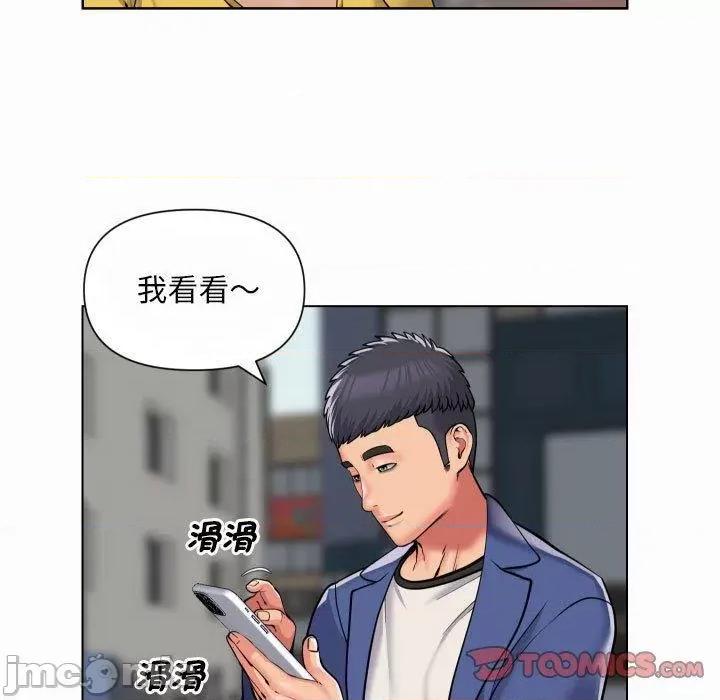 社区重建协会 社区重建协会-第 59 话 第12页