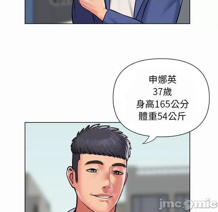 社区重建协会 社区重建协会-第 59 话 第13页