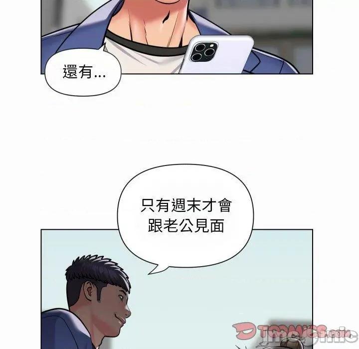 社区重建协会 社区重建协会-第 59 话 第14页