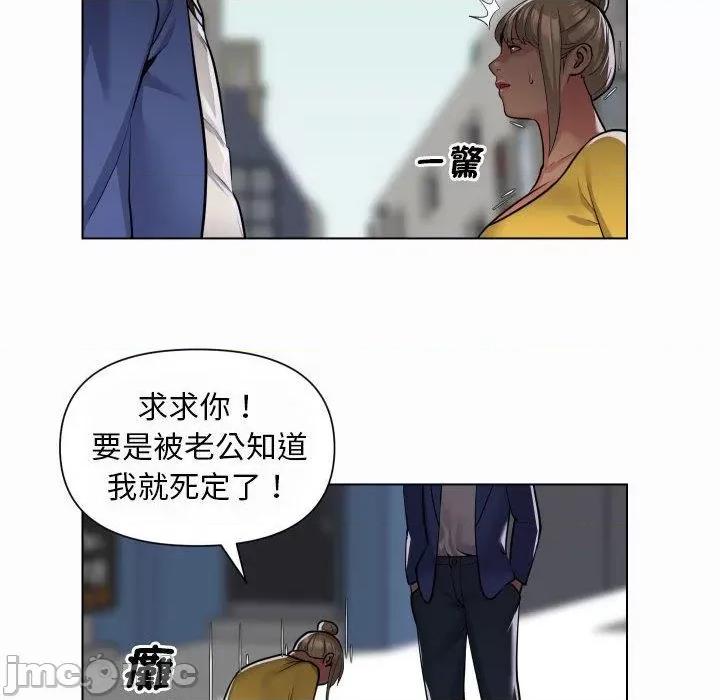 社区重建协会 社区重建协会-第 59 话 第15页