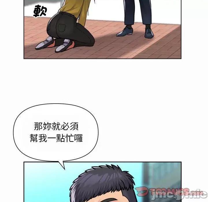 社区重建协会 社区重建协会-第 59 话 第16页