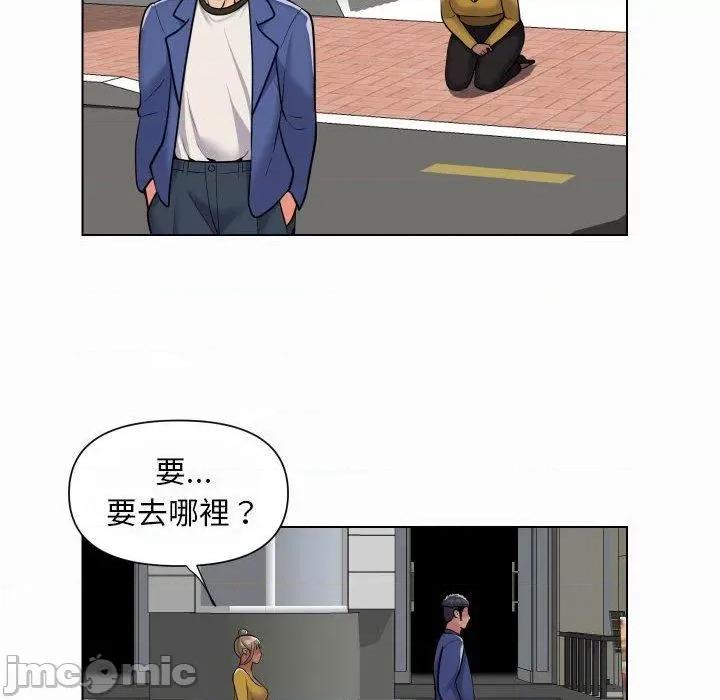 社区重建协会 社区重建协会-第 59 话 第19页