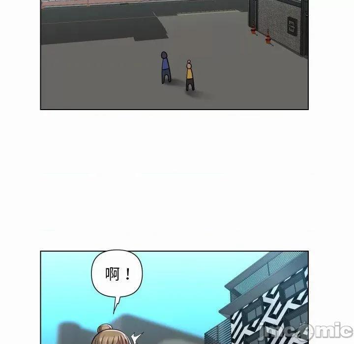 社区重建协会 社区重建协会-第 59 话 第21页