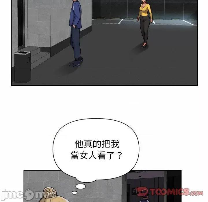 社区重建协会 社区重建协会-第 59 话 第24页
