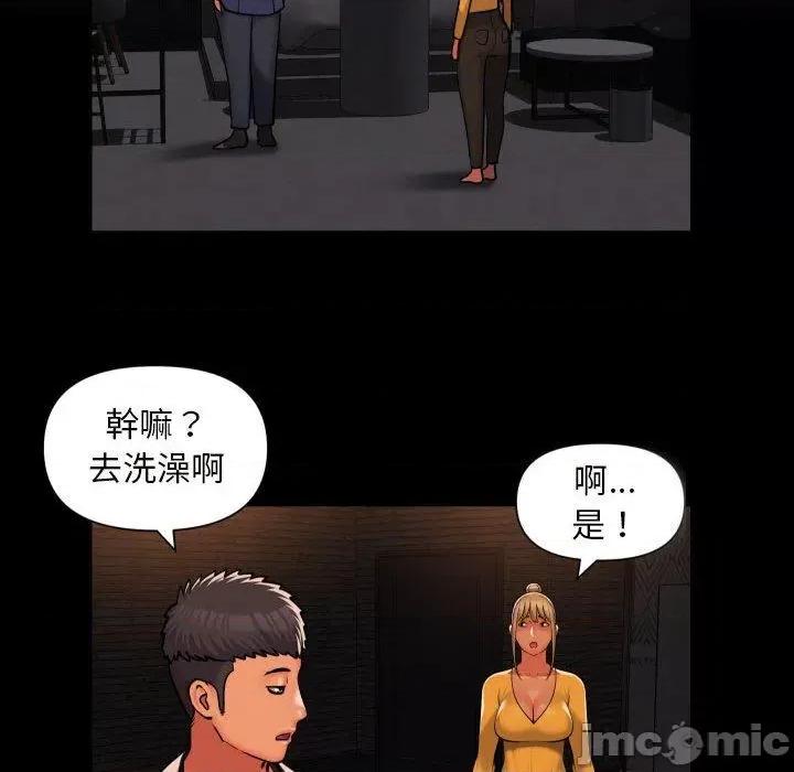 社区重建协会 社区重建协会-第 59 话 第27页