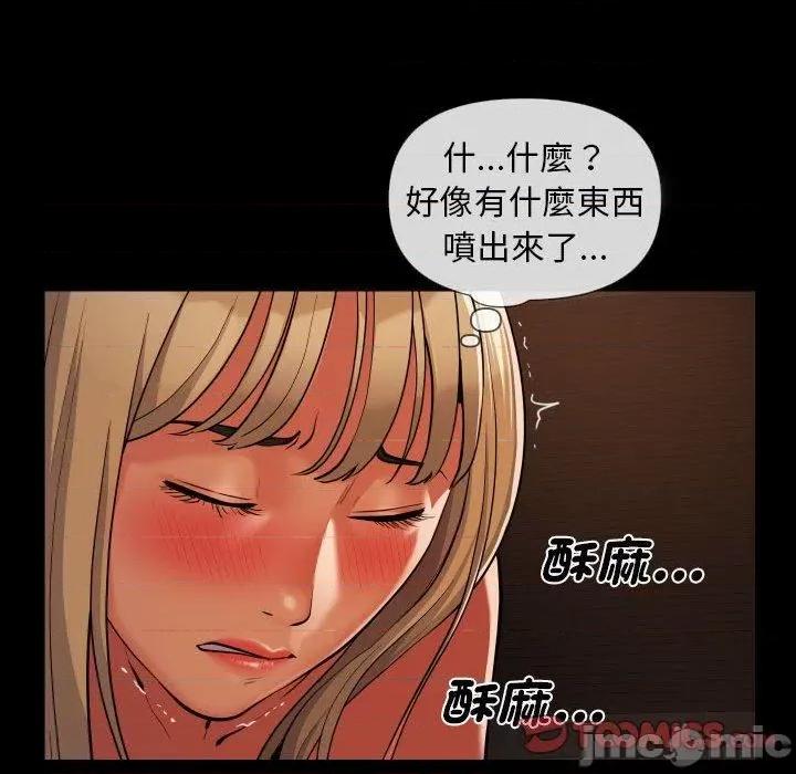 社区重建协会 社区重建协会-第 60 话 第6页