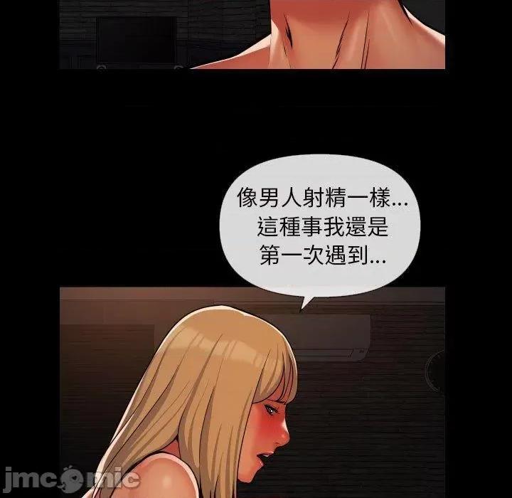 社区重建协会 社区重建协会-第 60 话 第9页