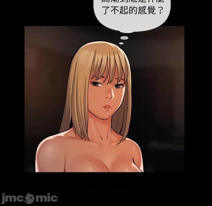 社区重建协会 社区重建协会-第 60 话 第25页