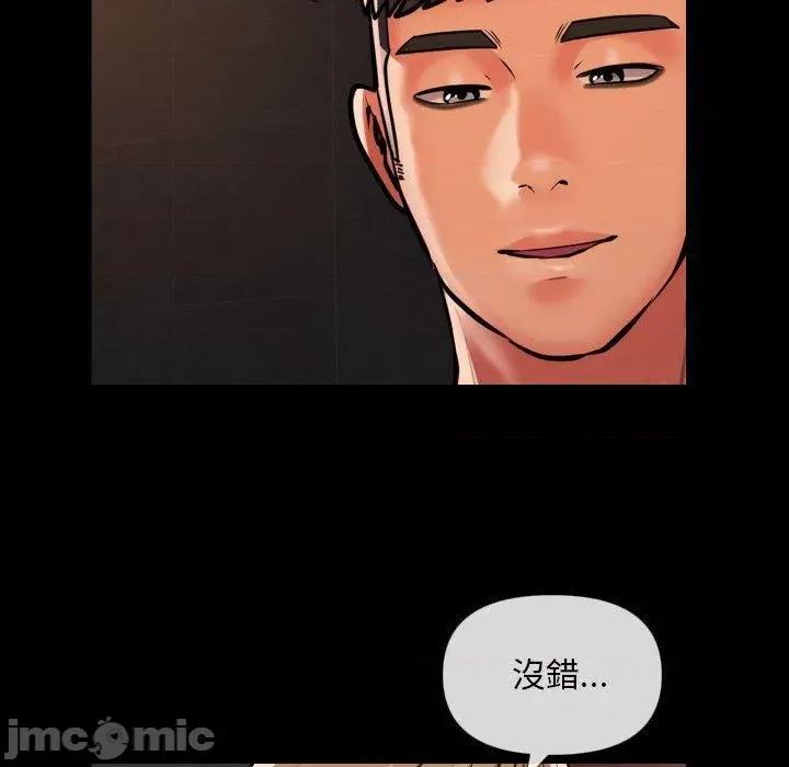 社区重建协会 社区重建协会-第 60 话 第29页