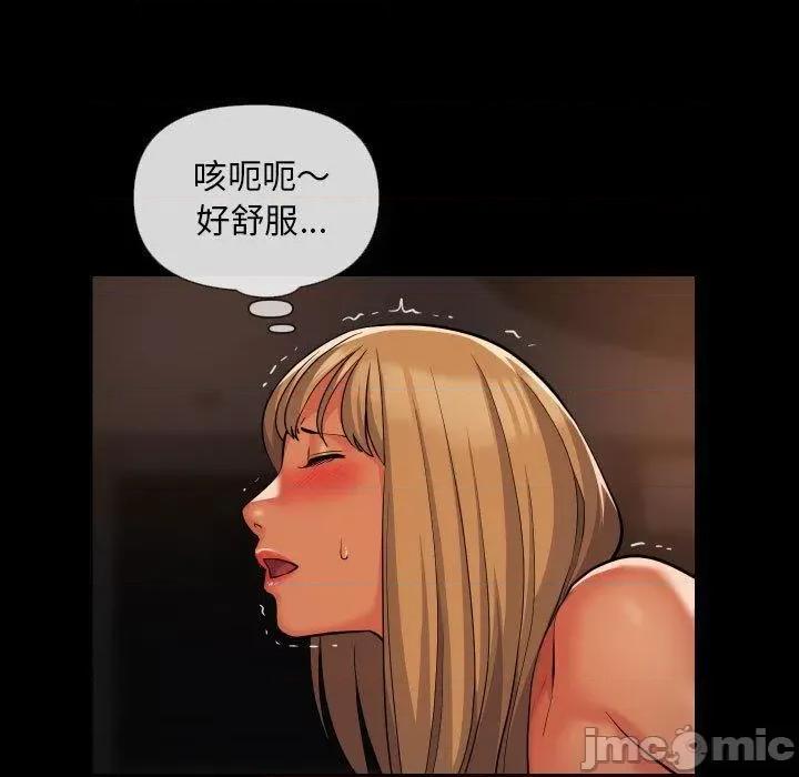 社区重建协会 社区重建协会-第 60 话 第33页