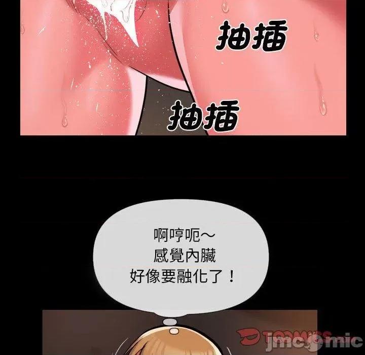 社区重建协会 社区重建协会-第 60 话 第36页