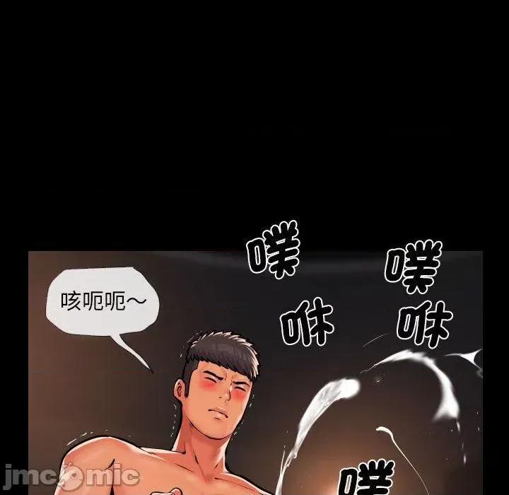 社区重建协会 社区重建协会-第 60 话 第63页