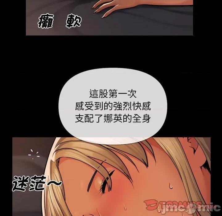 社区重建协会 社区重建协会-第 60 话 第68页