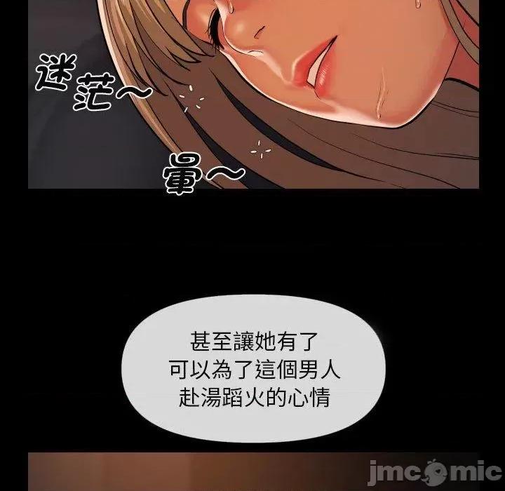 社区重建协会 社区重建协会-第 60 话 第69页